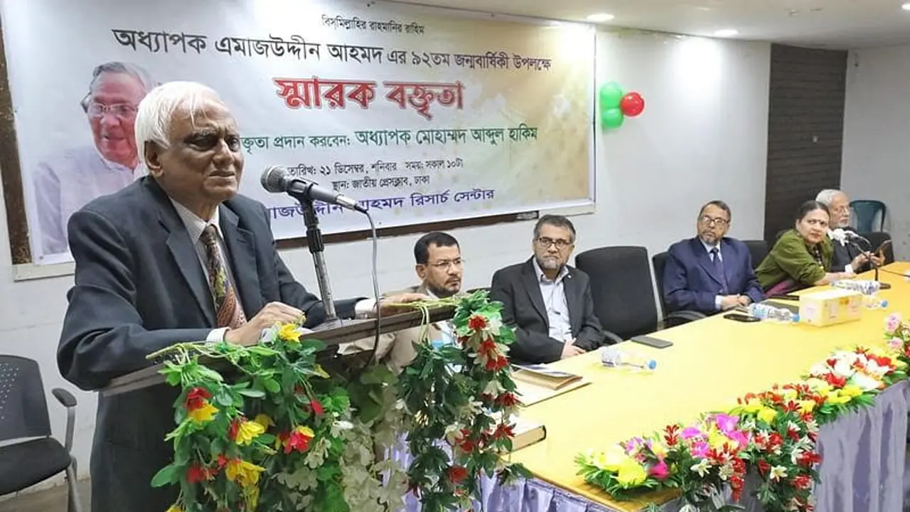এমাজউদ্দিন আহমেদ গণতন্ত্রের পক্ষে ছিলেন