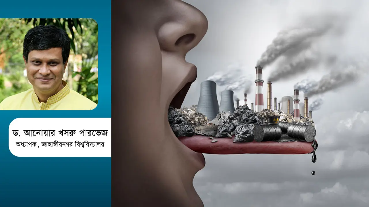বাতাসে বাড়ছে সিসা, পরিস্থিতি মোকাবিলায় করণীয় কী?