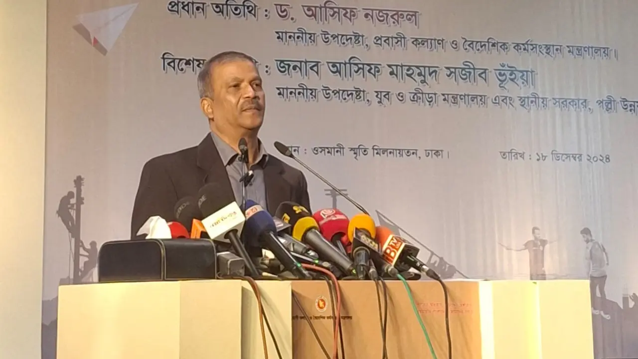 অন্তর্বর্তী সরকারের সময়ে রেমিট্যান্স বেড়েছে ২৬ শতাংশ