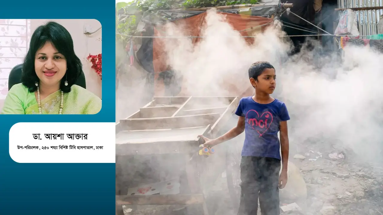 বায়ু দূষণে যেসব রোগের প্রাদুর্ভাব বাড়ে
