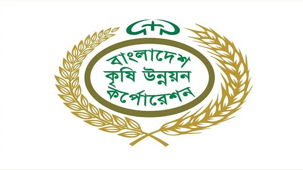 পেঁয়াজ বীজ কাণ্ড : বিএডিসির দুই কর্মকর্তা সাময়িক বরখাস্ত