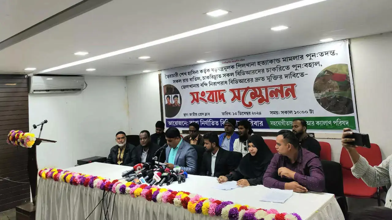 বিজিবির নাম পরিবর্তন করে ‌‘বিডিআর’ করার দাবি