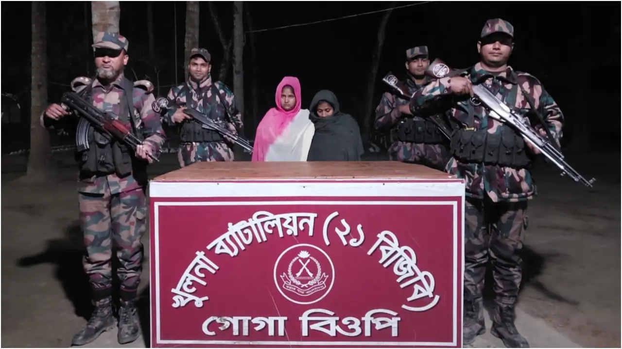অবৈধভাবে ভারতে যাওয়ার সময় দুই নারী আটক