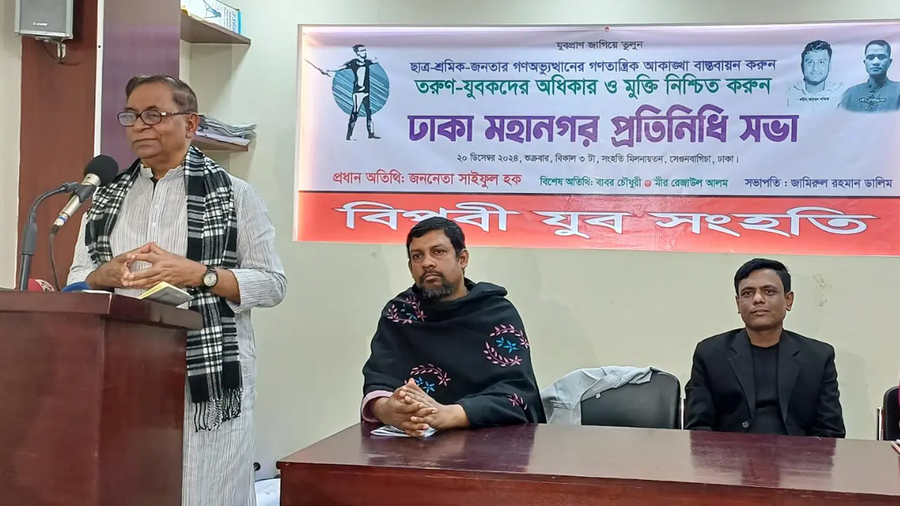 সরকারের ছত্রছায়ায় দল গঠনের উদ্যোগ তরুণদের সম্ভাবনা বিনষ্ট করবে
