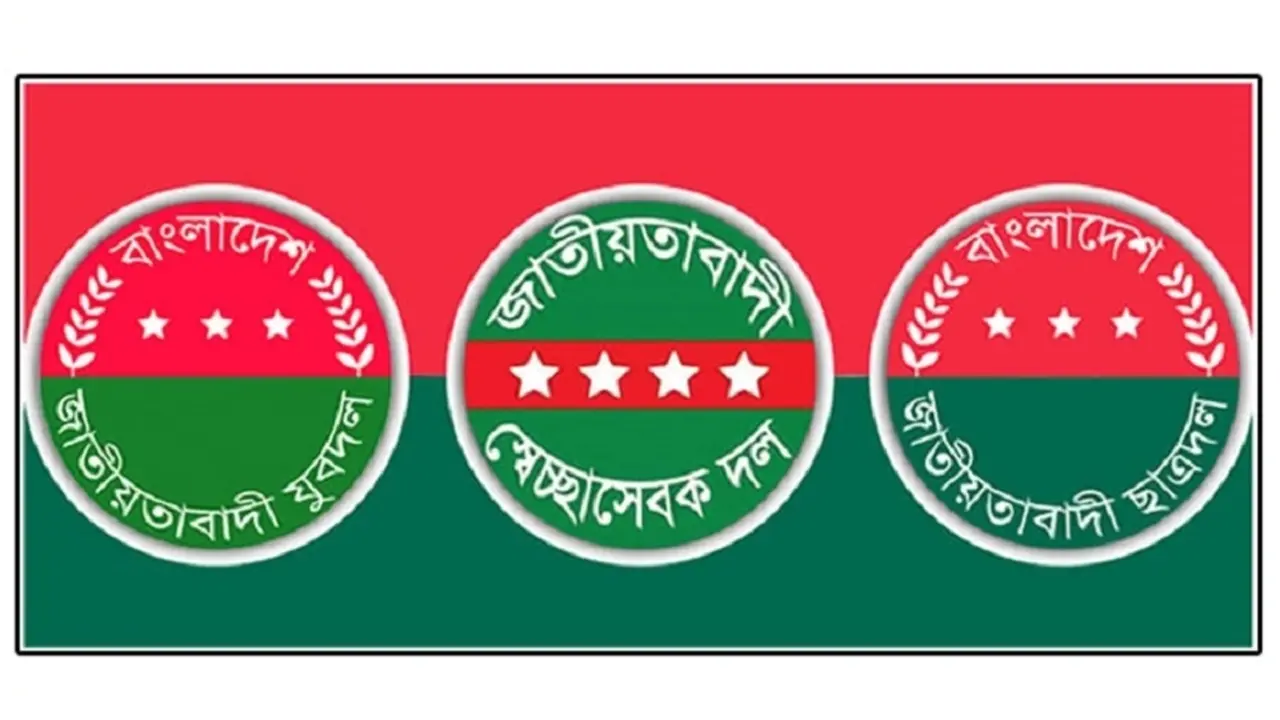 বিএনপির ৩ সংগঠনের লংমার্চ যে রুটে