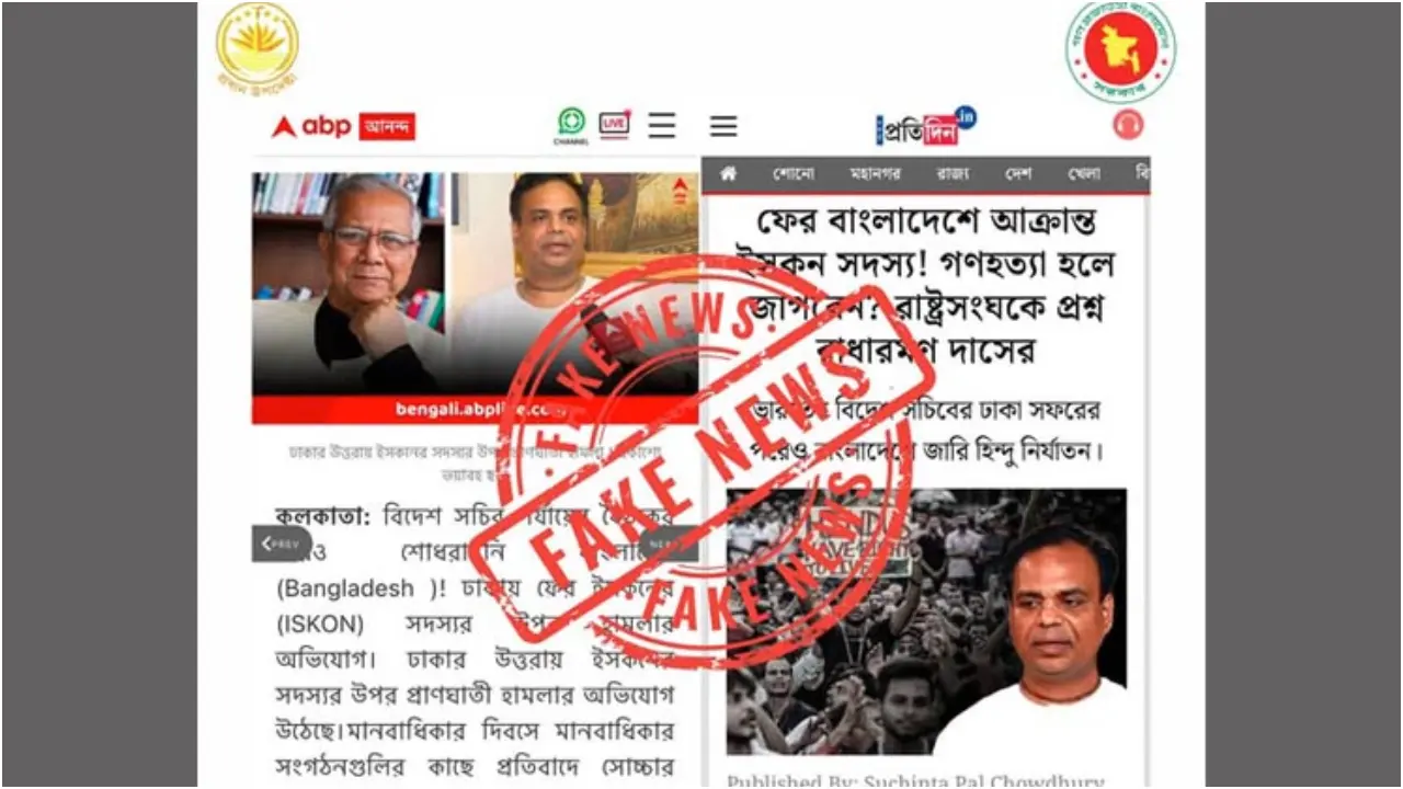 ভারতীয় মিডিয়াতে ইসকনের ওপর হামলার খবর ভুয়া
