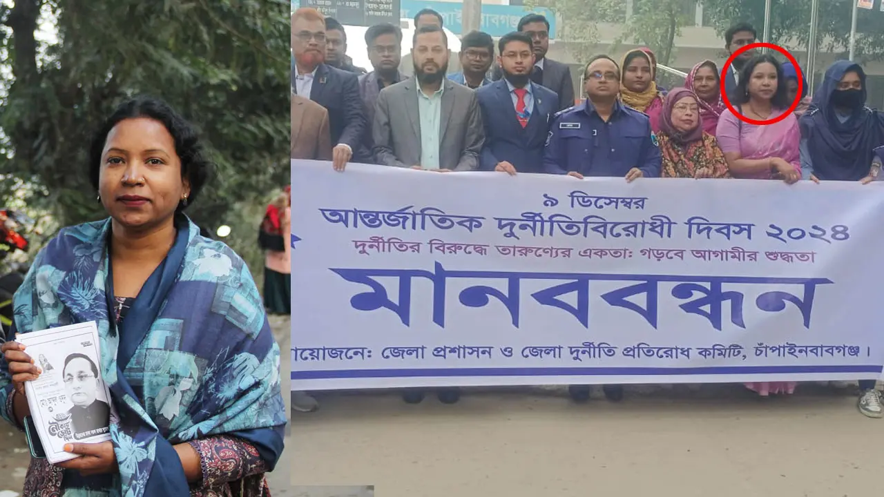 জেলা প্রশাসনের মানববন্ধনে ডিসি-এসপির সঙ্গে যুব মহিলা লীগ নেত্রী