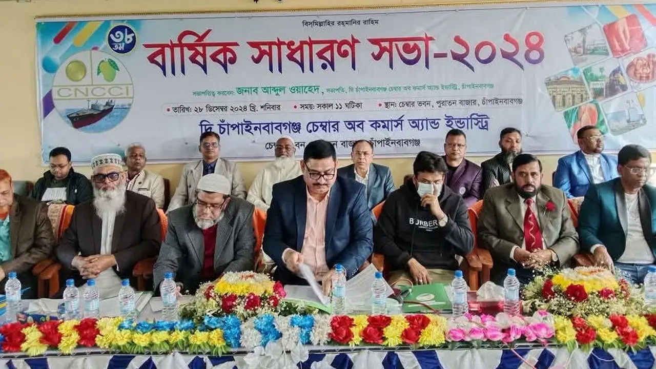 ‘আমরা ব্যবসায়ীরা ভালো নেই’
