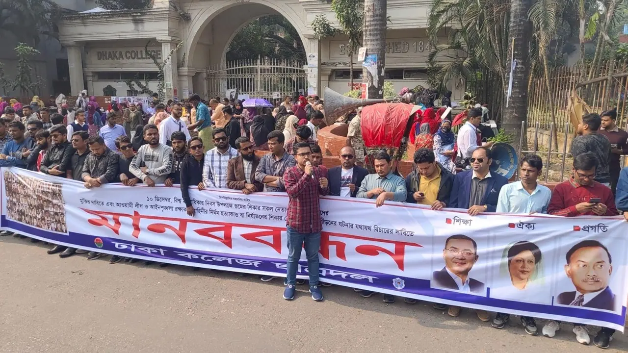 আওয়ামী লীগ মানবাধিকার লঙ্ঘনের মাস্টারমাইন্ড