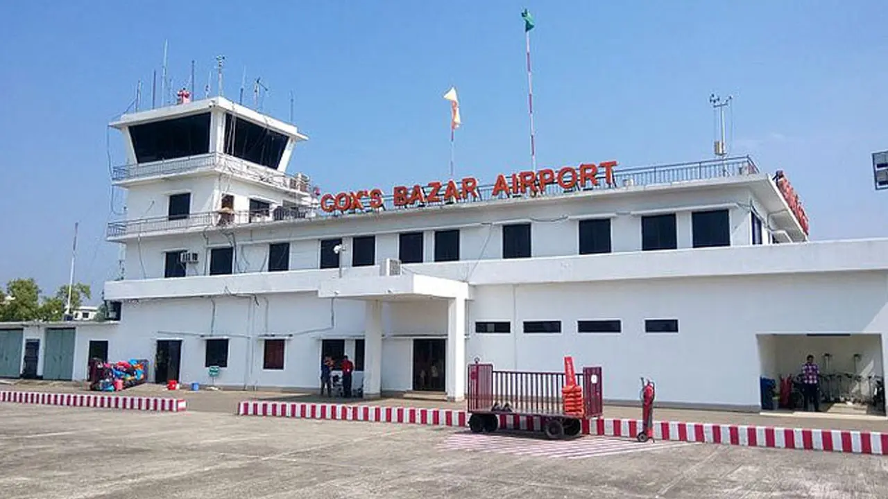 ৪৯ কোটি টাকায় কক্সবাজার বিমানবন্দর উন্নয়নে পরামর্শক নিয়োগ