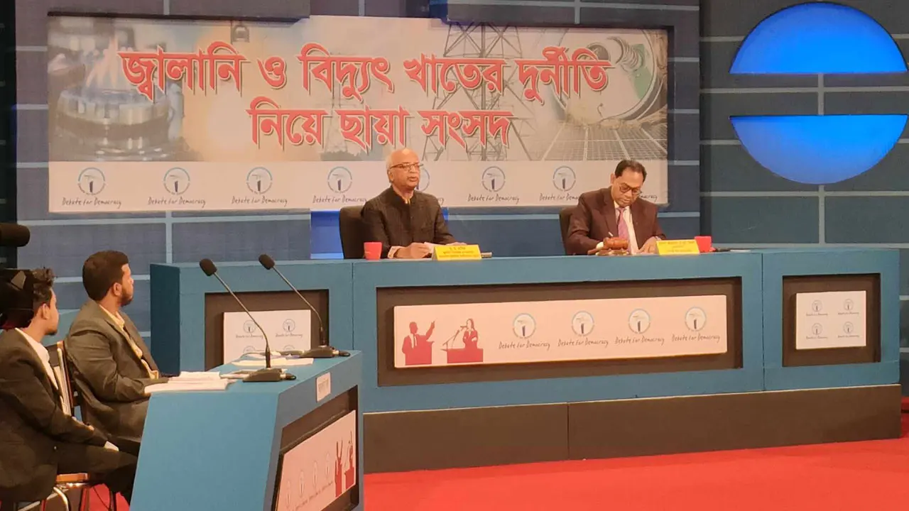 বিদ্যুৎ-জ্বালানি খাতে গণশুনানি প্রক্রিয়া বন্ধ করেছিল আ. লীগ