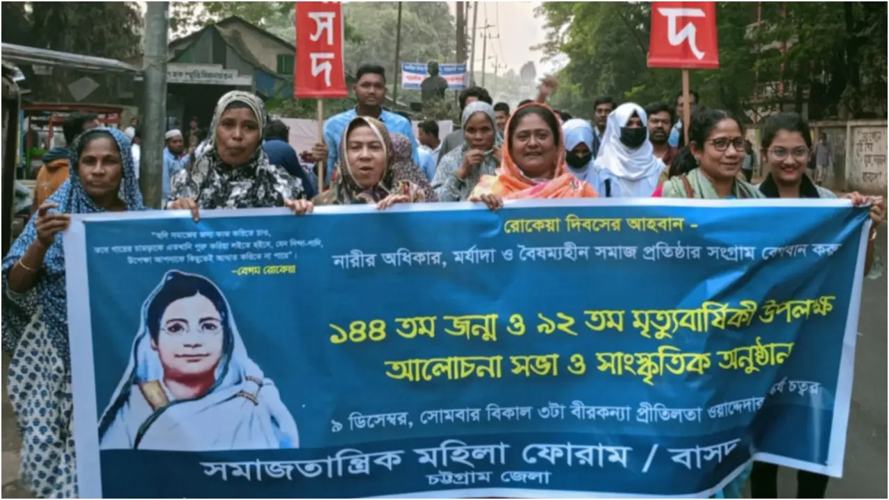 ‘নারী নির্যাতন, শোষণ ও বৈষম্য নিরসন না হলে নারীমুক্তি সম্ভব নয়’
