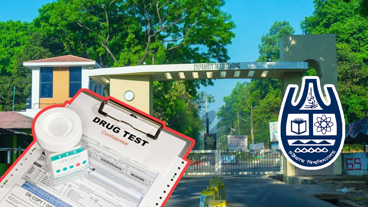 চবিতে শুরু হচ্ছে ডোপ টেস্ট, পজিটিভ হলে সিট বাতিল