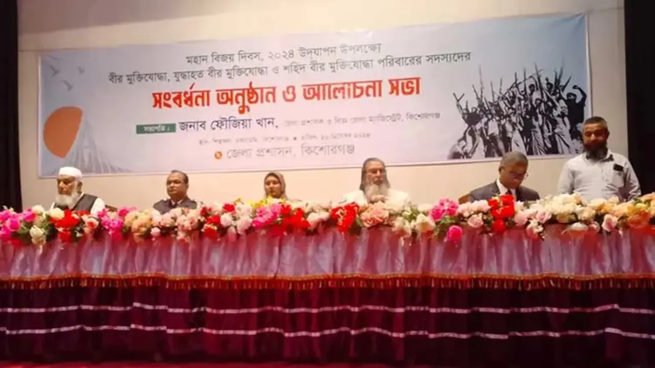 মঞ্চে ‘জয় বাংলা, জয় বঙ্গবন্ধু’ স্লোগান, ডিসি বললেন শুনিনি