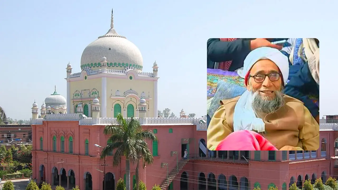 ভারতের প্রবীণ আলেম কামরুদ্দিন আহমদের ইন্তেকাল