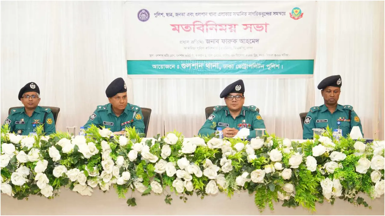 ‘আইনশৃঙ্খলা স্বাভাবিক রাখতে জনগণকেও এগিয়ে আসতে হবে’