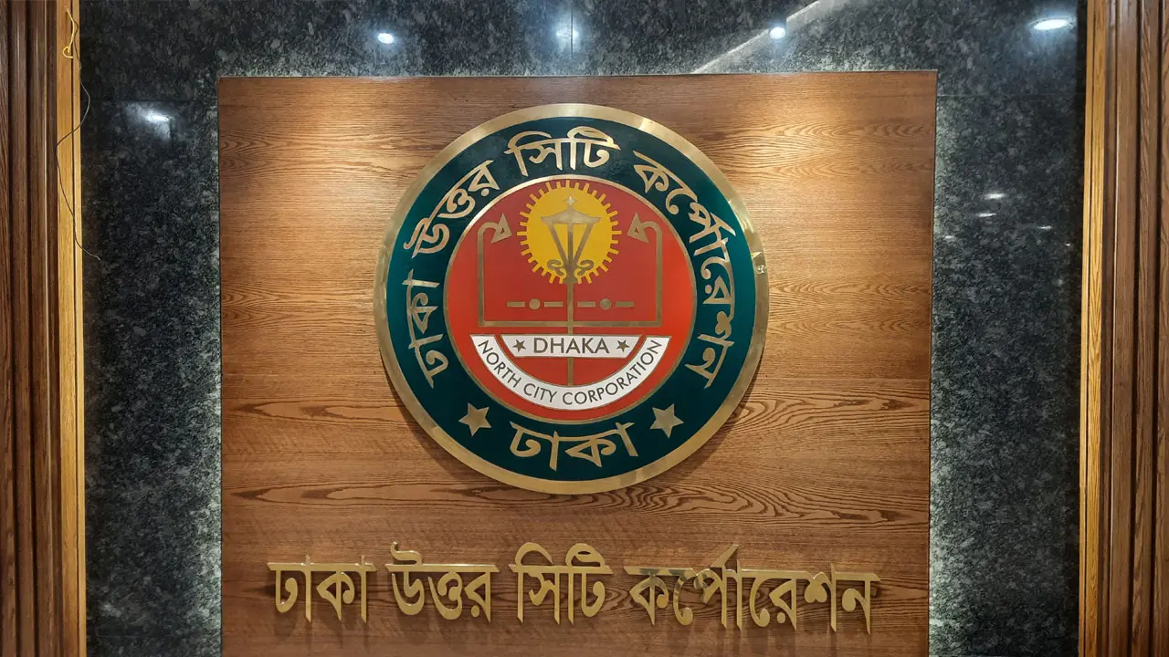 বায়ু দূষণ রোধে উদ্যোগ গ্রহণে ডিএনসিসির চিঠি