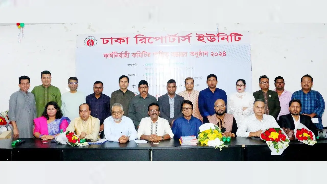 দায়িত্ব নিলেন ডিআরইউর নবনির্বাচিত কমিটি