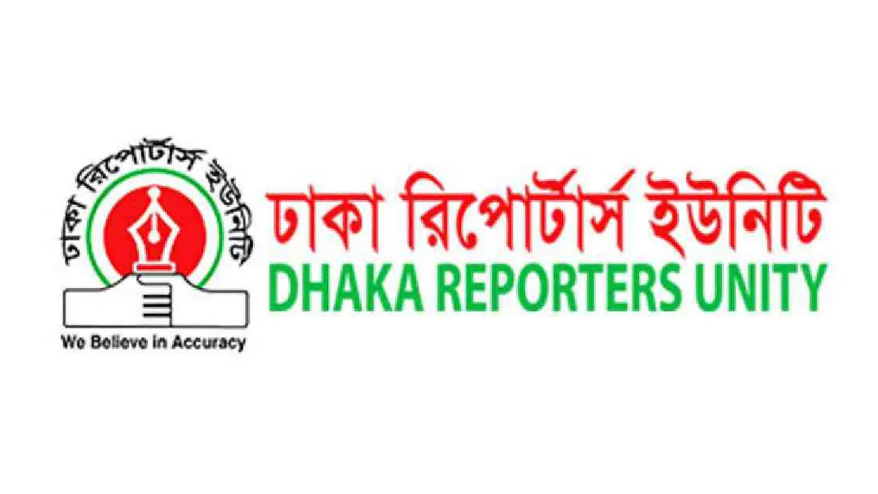বাংলাদেশ ইস্যুতে ভারতীয় গণমাধ্যমকে দায়িত্বশীল হওয়ার আহ্বান