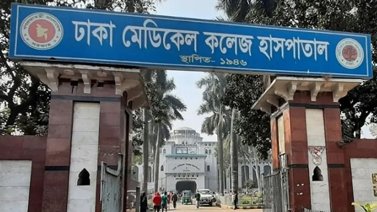 ঢাকা বিশ্ববিদ্যালয় থেকে নবজাতকের মরদেহ উদ্ধার