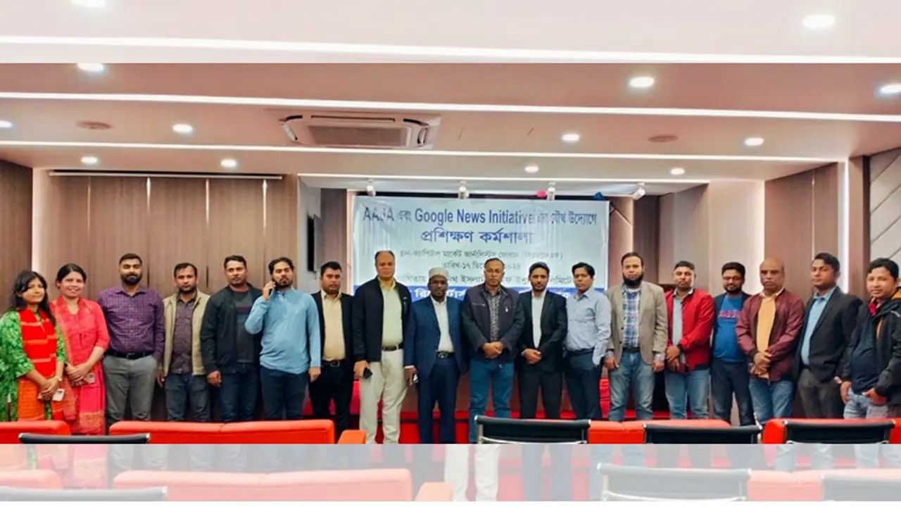 ফ্যাক্ট চেকিং বিষয়ে আইআরএফ সদস্যদের প্রশিক্ষণ
