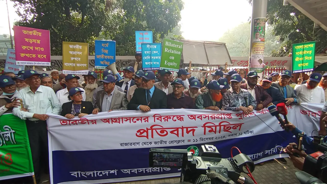 ভারতীয় আগ্রাসনের বিরুদ্ধে সাবেক পুলিশ কর্মকর্তাদের ৬ দাবি