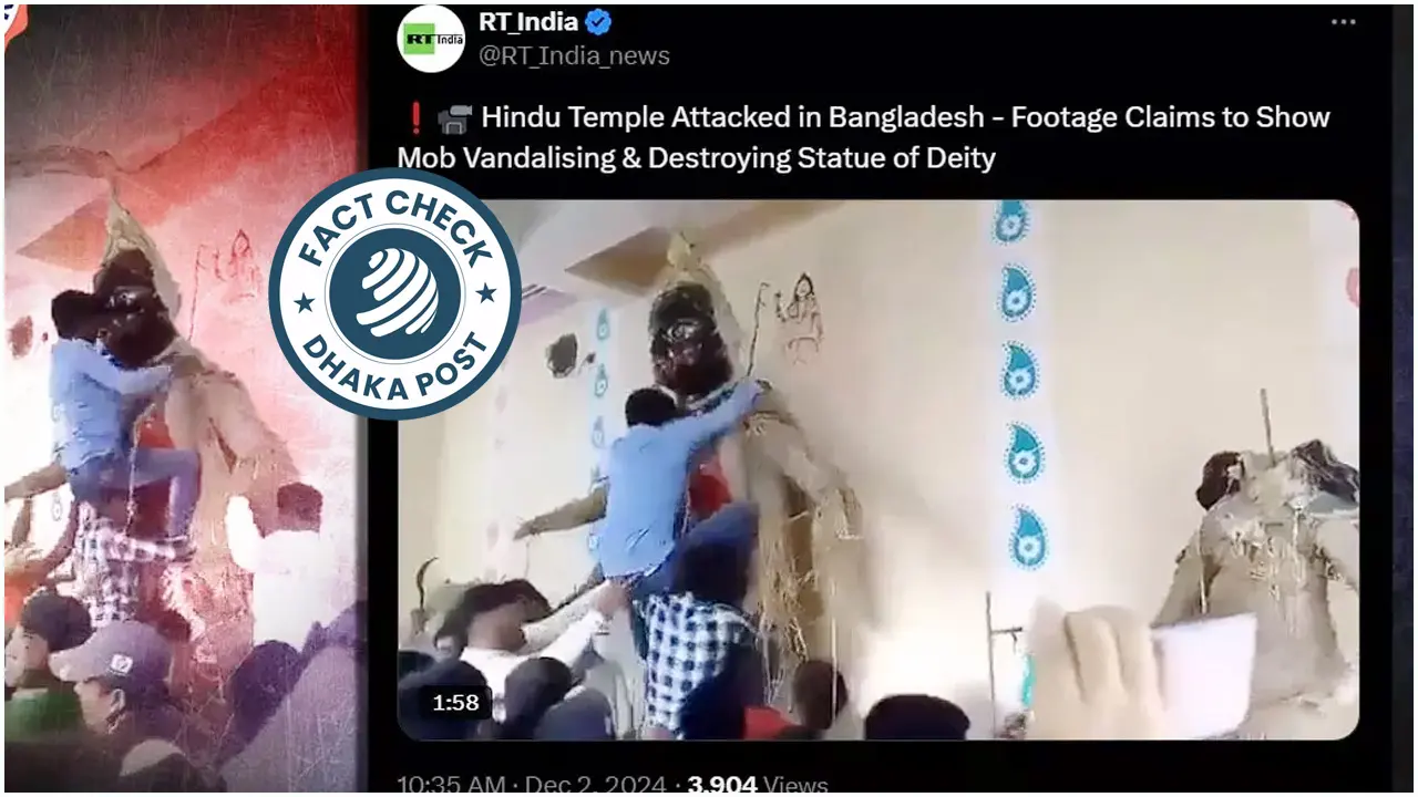 কলকাতায় মূর্তি ভাঙচুরকে বাংলাদেশের বলে প্রচার ভারতীয় গণমাধ্যমের