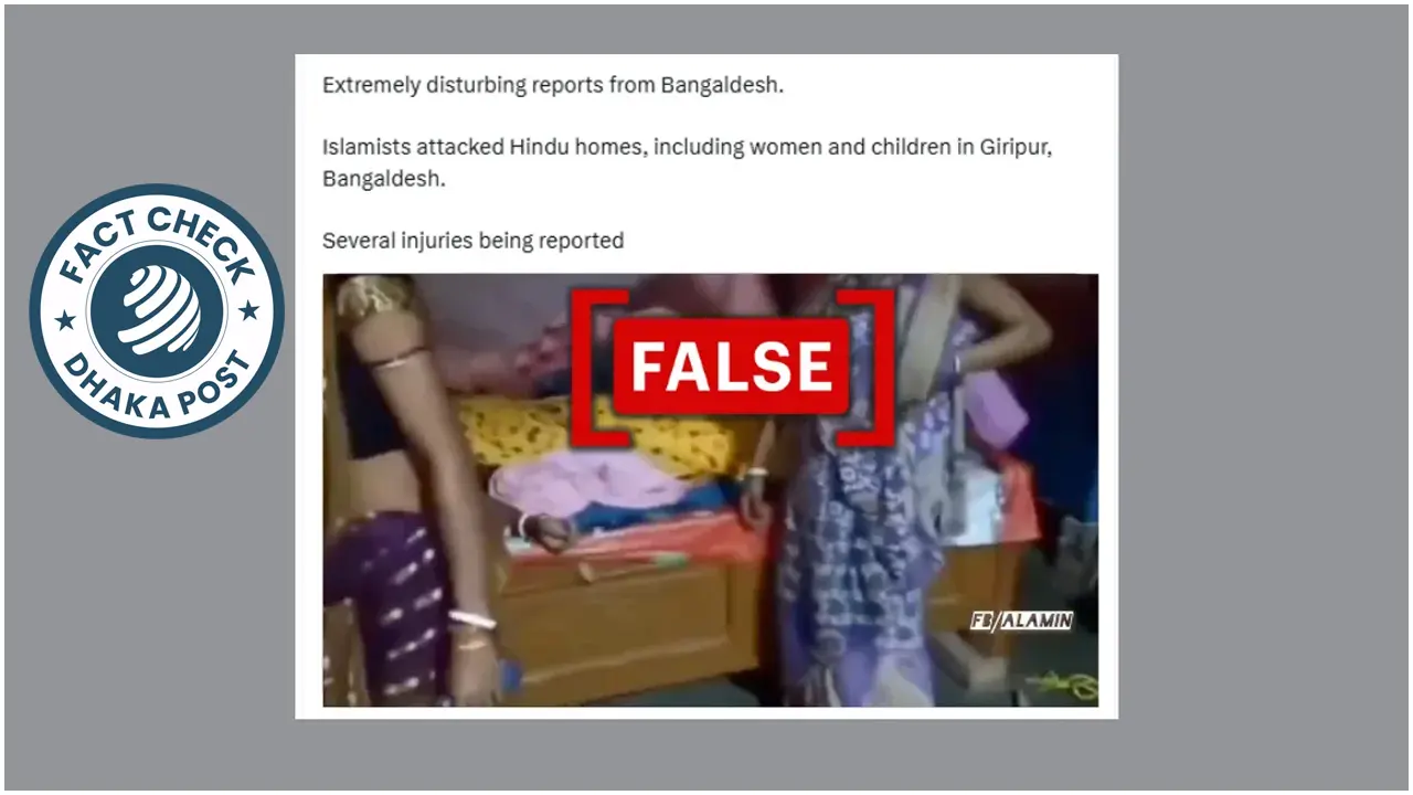 বিহারের ঘটনাকে বাংলাদেশে হিন্দুদের ওপর হামলার ভুয়া দাবিতে প্রচার