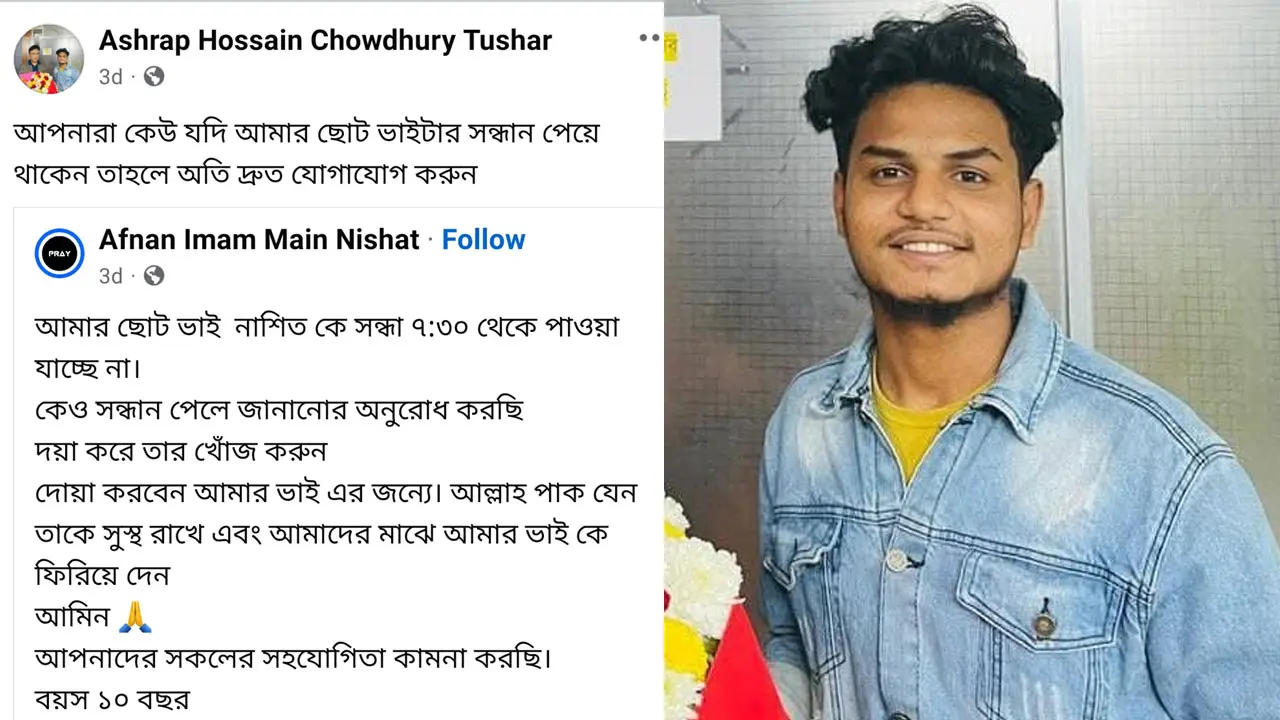 অপহরণের পর নিজেই নাশিতের সন্ধান চান ছাত্রদলকর্মী তুষার