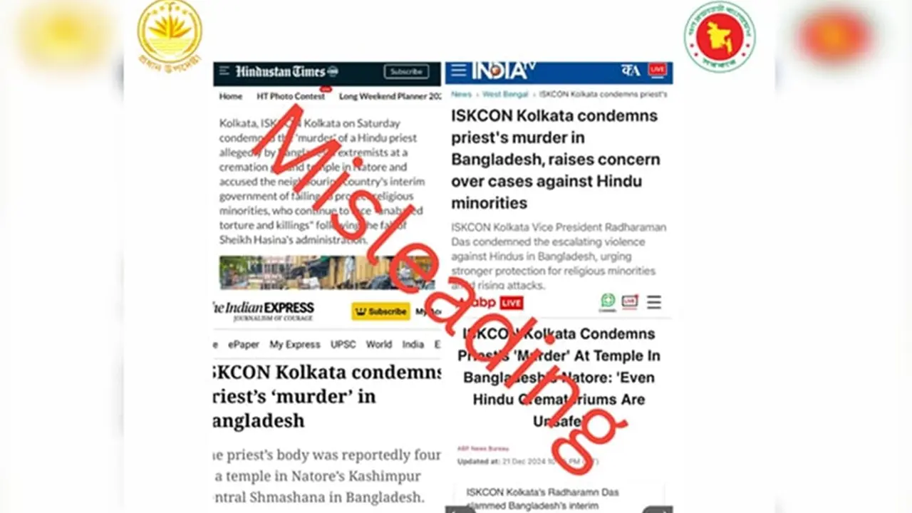 চুরির ঘটনাকে সাম্প্রদায়িক সহিংসতা বলে ভারতীয় মিডিয়ায় প্রচার