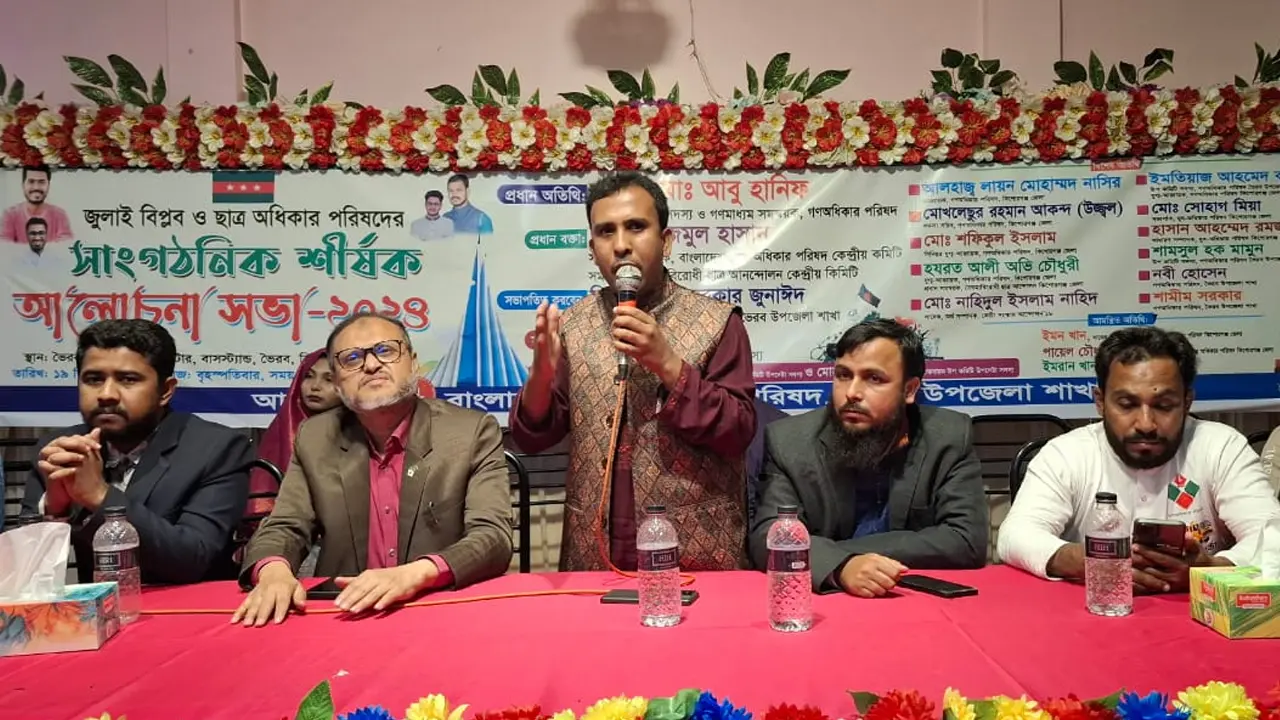 ‘কেউ কেউ অর্থের বিনিময়ে আ.লীগকে পুনর্বাসনে কাজ করছে’