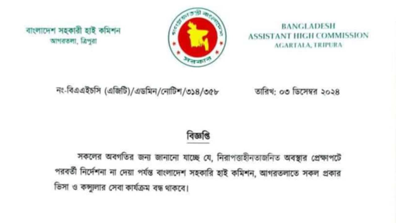 dhakapost