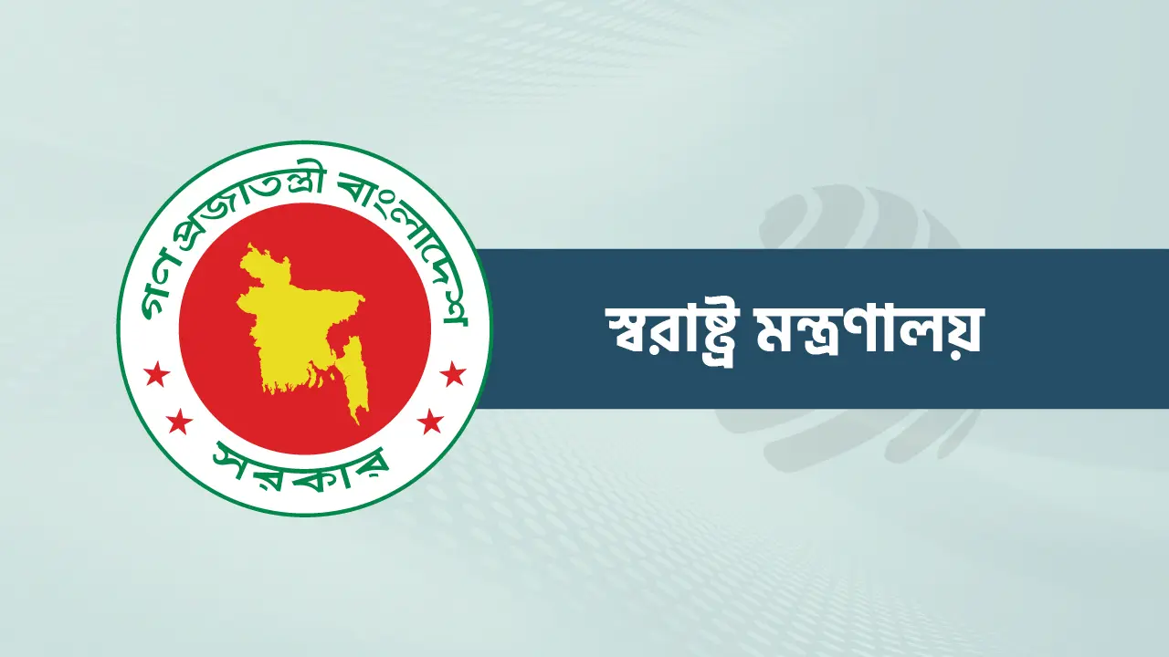 অবৈধ বিদেশি নাগরিকদের বৈধতা অর্জনের সময়সীমা বেঁধে দিলো সরকার
