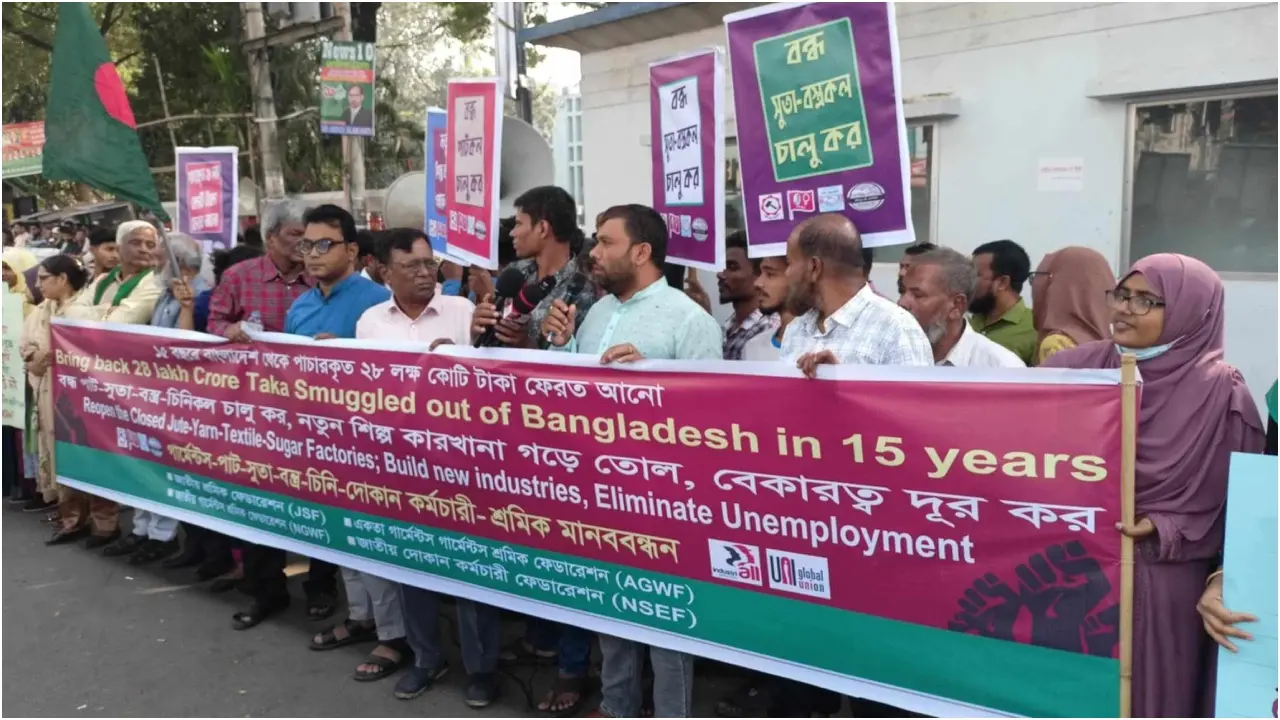 পাচার হওয়া অর্থ দেশে ফেরত এনে বন্ধ কারখানা চালুর দাবি