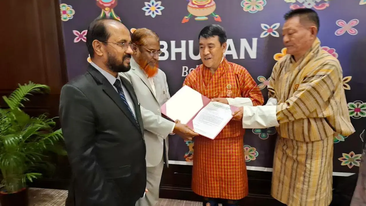ভুটানের ১৭তম জাতীয় দিবসে জামায়াত আমিরের শুভেচ্ছাপত্র