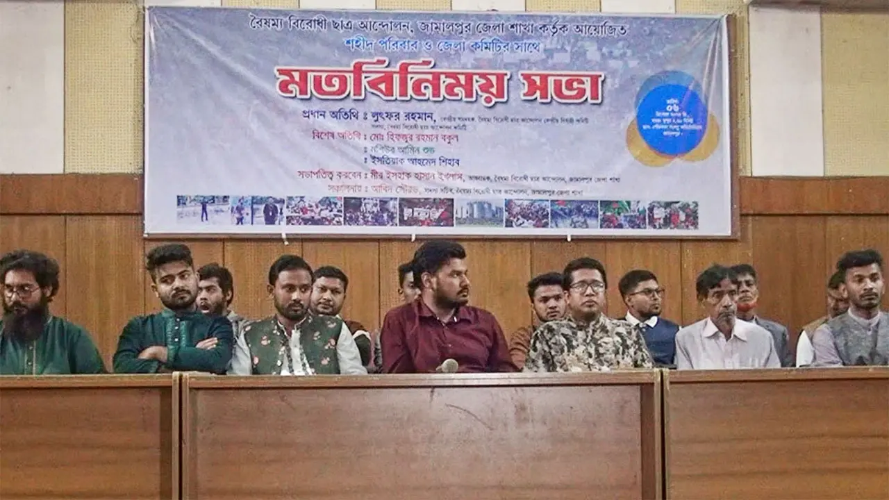 আগামীর বাংলাদেশ যেন ৫০ বছর সুরক্ষিত থাকে