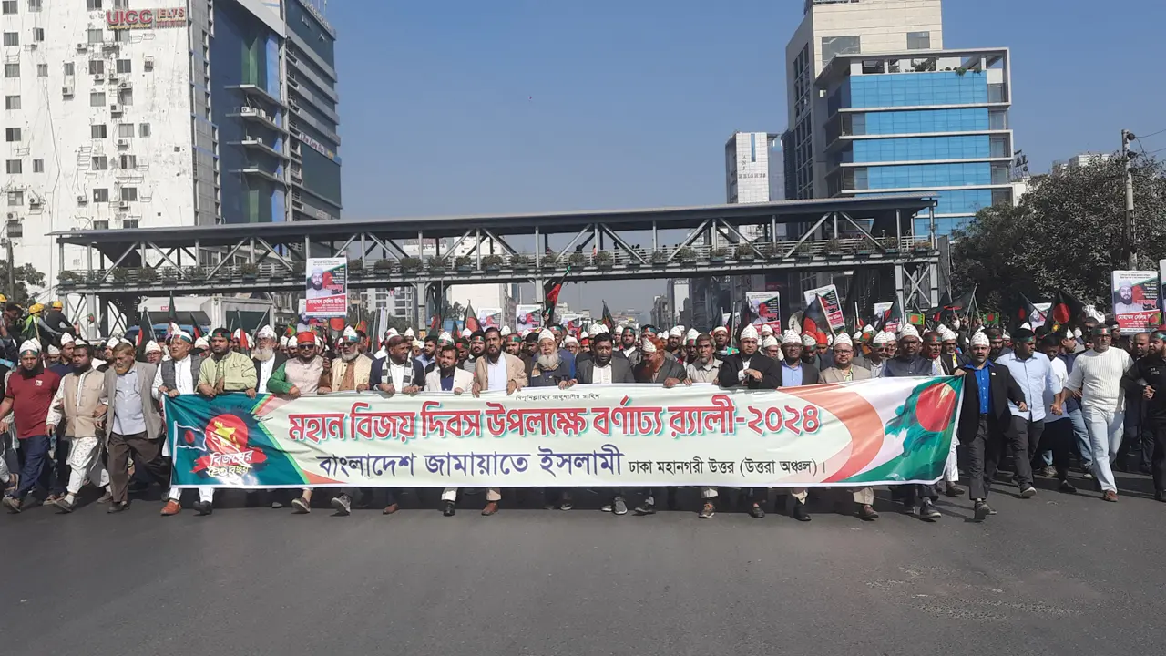 উত্তরায় জামায়াতে ইসলামীর বিজয় র্যালি