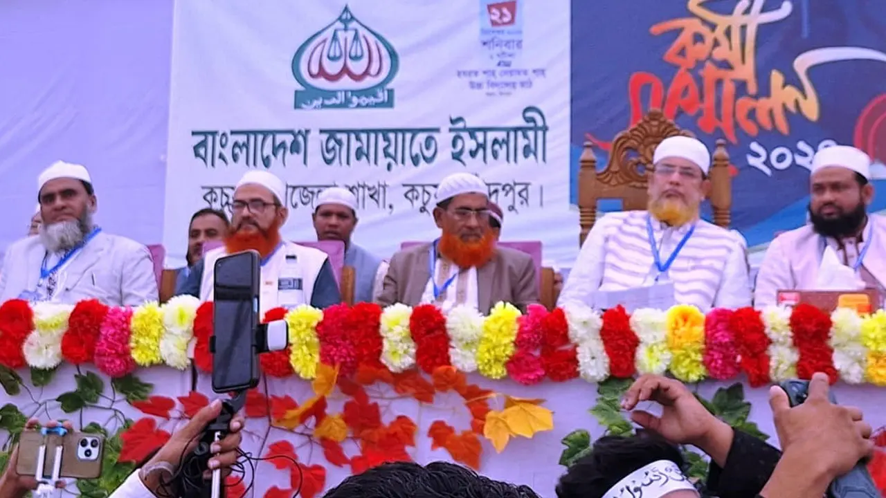 দুর্নীতি ও চাঁদাবাজমুক্ত বাংলাদেশ গড়তে জামায়াতকে সমর্থন করুন