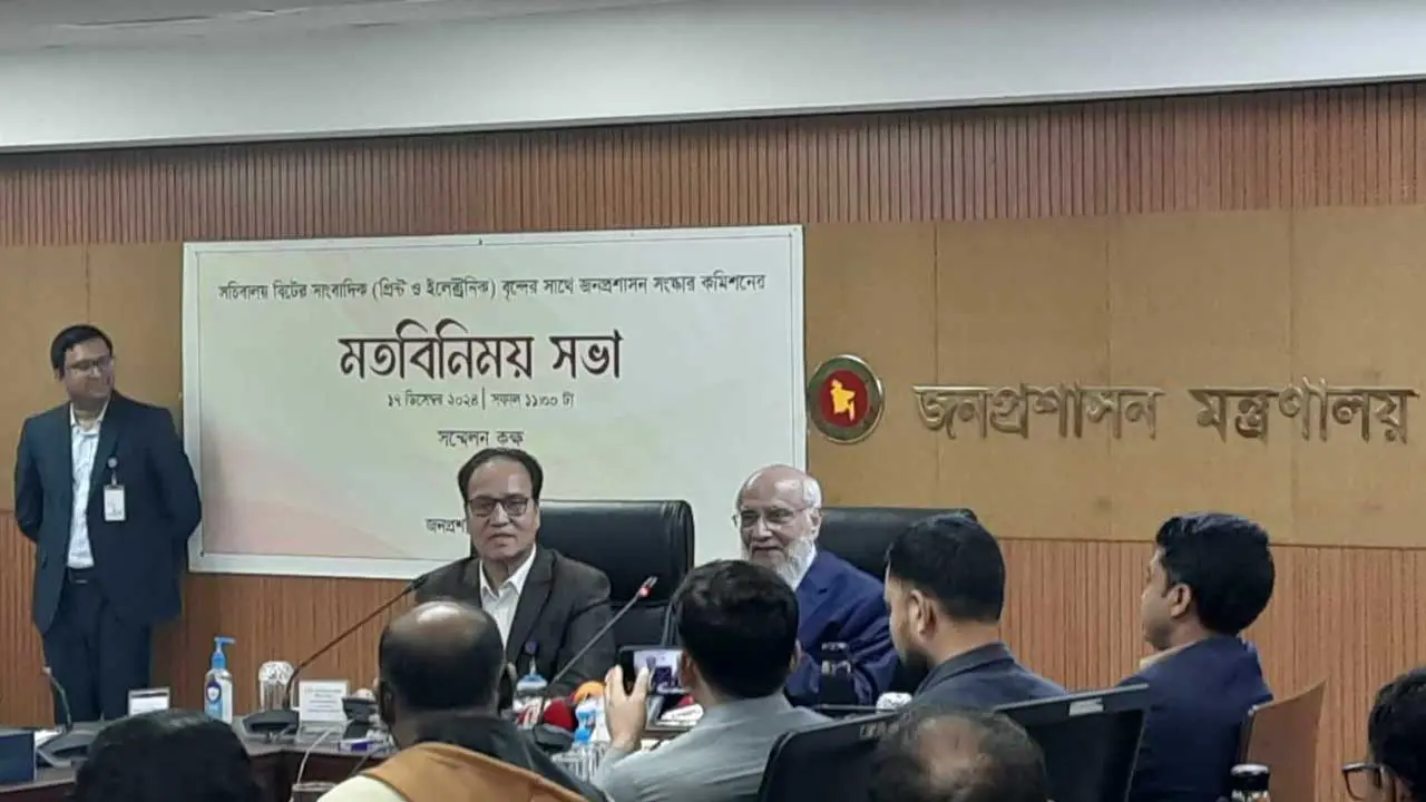 সাংবাদিকদের তোপের মুখে জনপ্রশাসন সংস্কার কমিশনের চেয়ারম্যান