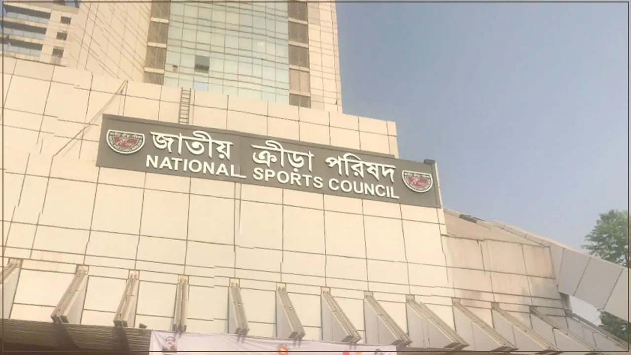 জাতীয় ক্রীড়া পরিষদে নিয়োগ বিজ্ঞপ্তি, চলছে আবেদন