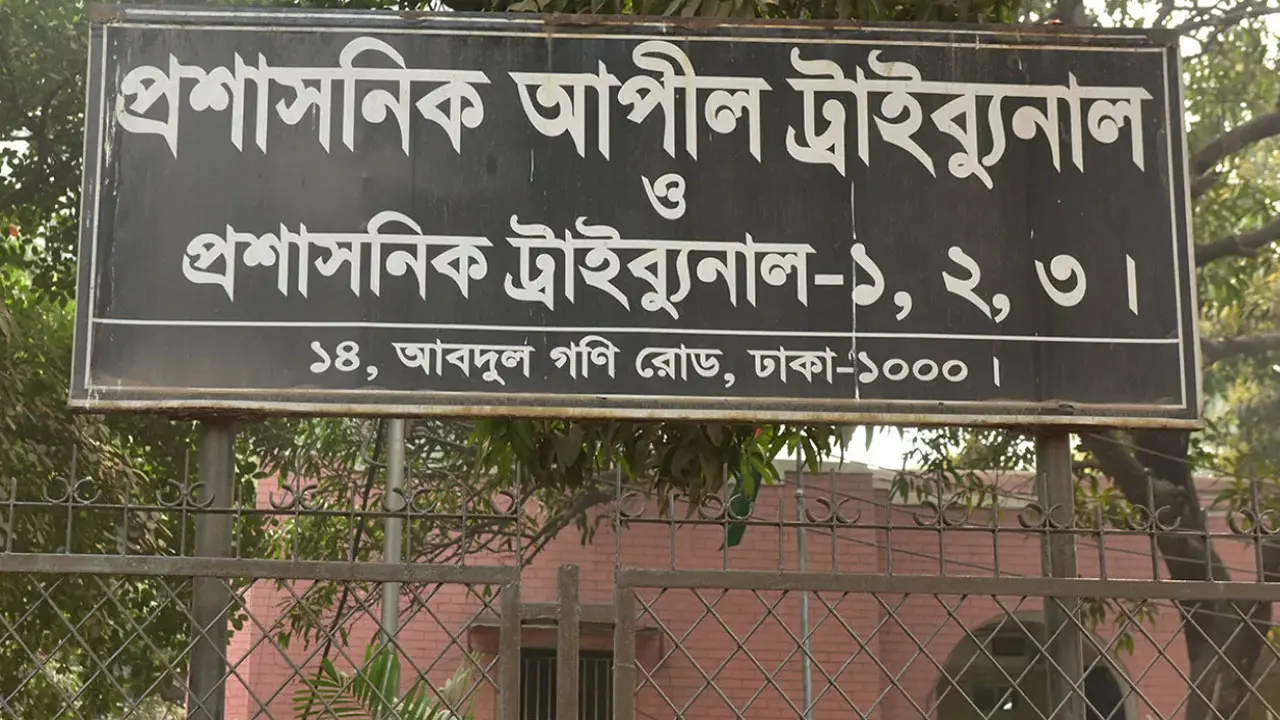 ট্রাইব্যুনালে নিয়োগ বিজ্ঞপ্তি, আবেদন ২০ জানুয়ারি পর্যন্ত