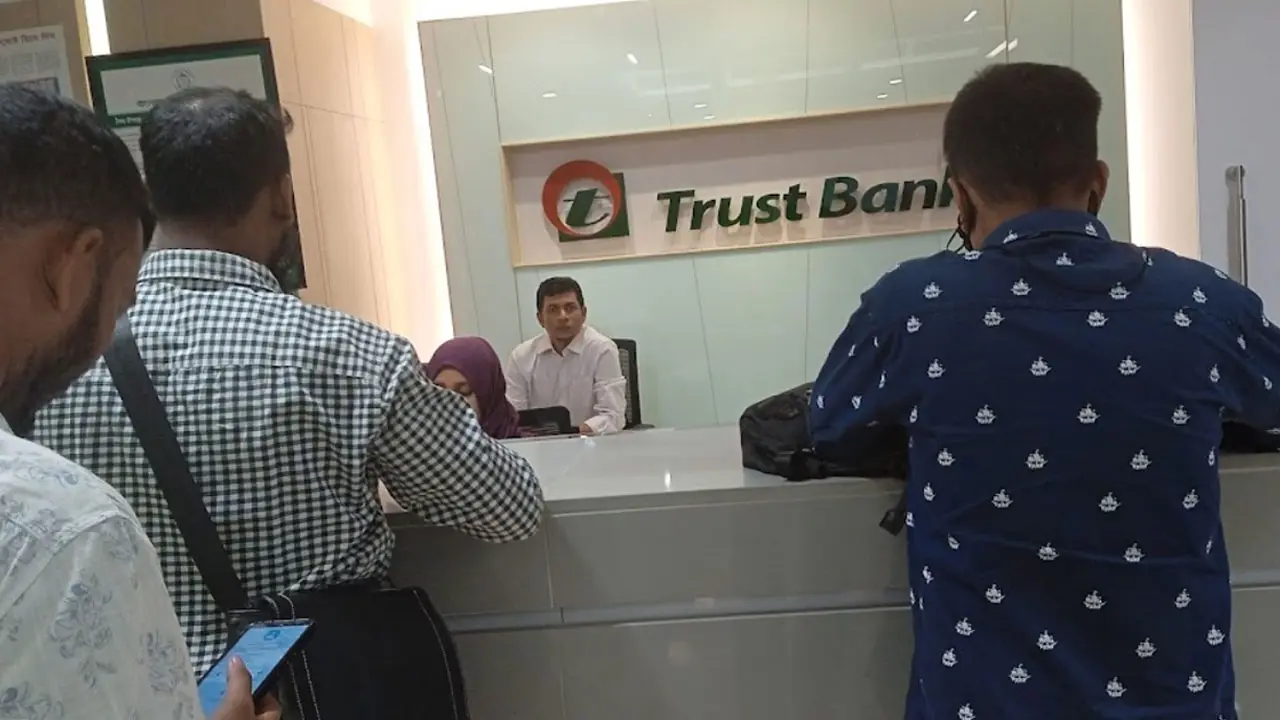 ট্রাস্ট ব্যাংকে নিয়োগ, আবেদন ১৫ জানুয়ারি পর্যন্ত