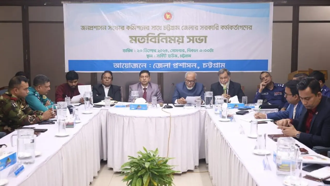 সরকারের উদ্দেশ্য জনগণ ও প্রশাসনের মধ্যে দূরত্ব কমিয়ে আনা