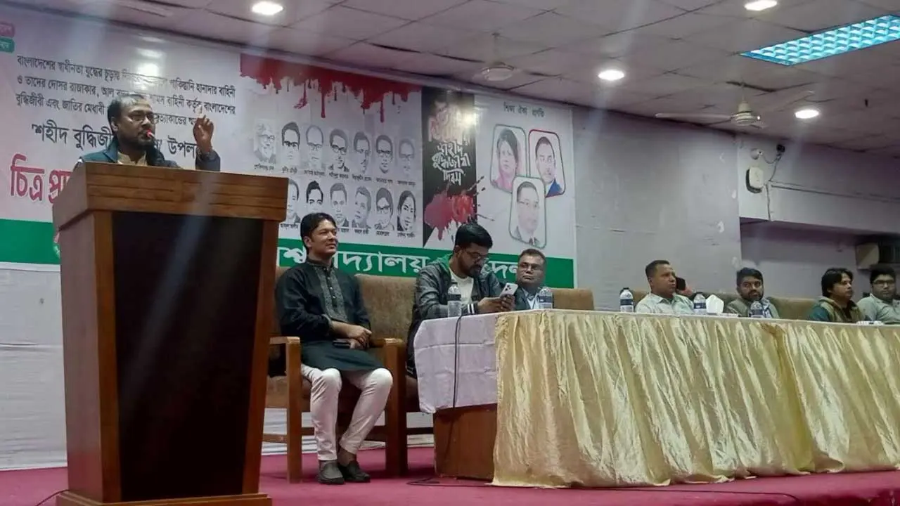 বুদ্ধিজীবী দিবসে জবি ছাত্রদলের চিত্রপ্রদর্শনী ও আলোচনা সভা