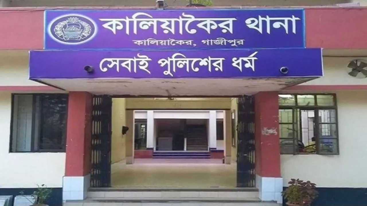গাজীপুরে বিকাশ এজেন্টকে কুপিয়ে ১০ লাখ টাকা ছিনতাই