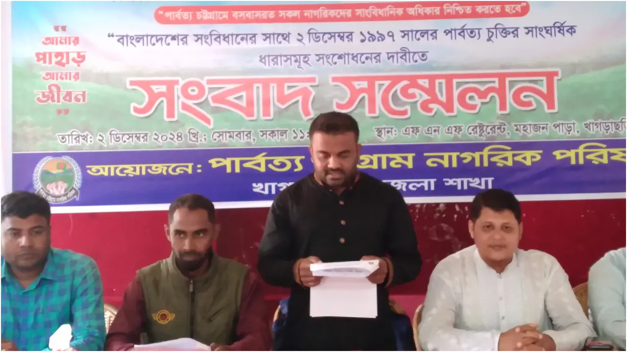 ‘সন্তু লারমা পার্বত্য চট্টগ্রাম চুক্তি ভঙ্গ করেছেন’