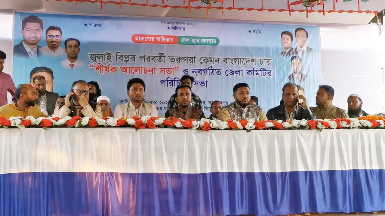 অন্তর্বর্তী সরকার আওয়ামী দোসর আমলাদের কাছে জিম্মি : আবু হানিফ
