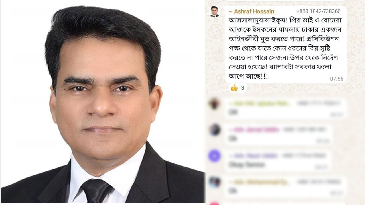 dhakapost