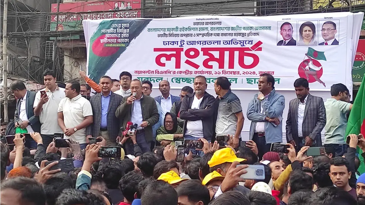আগরতলা অভিমুখে বিএনপির তিন সংগঠনের লংমার্চ শুরু