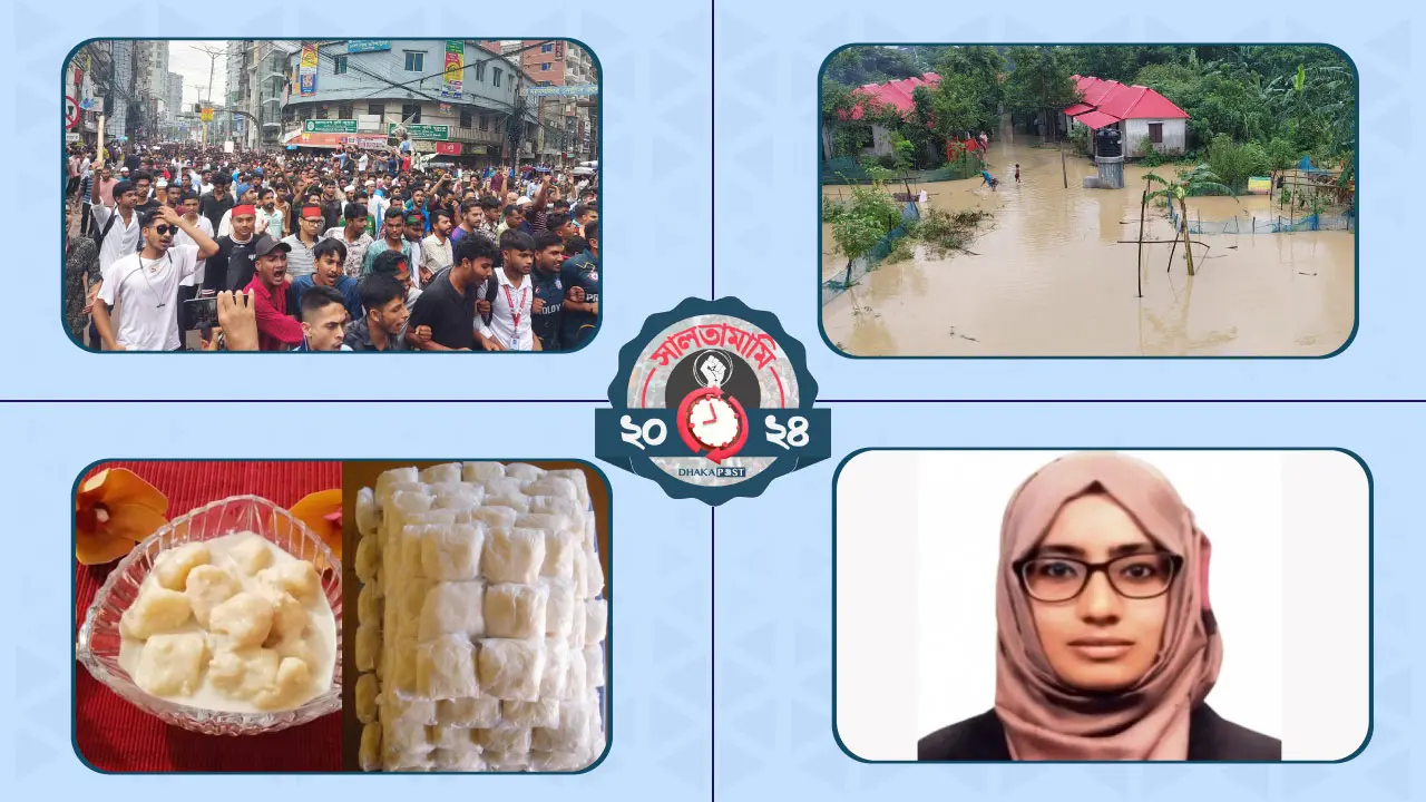 অভ্যুত্থানে অগ্নিগর্ভ ছিল ময়মনসিংহ, মণ্ডা-পায়েসের জিআই স্বীকৃতি
